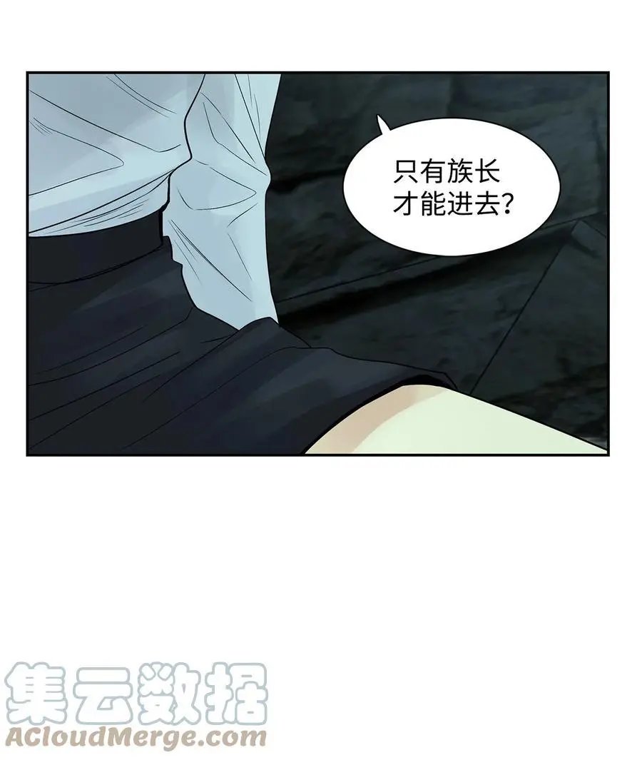第45话 找个人当族长