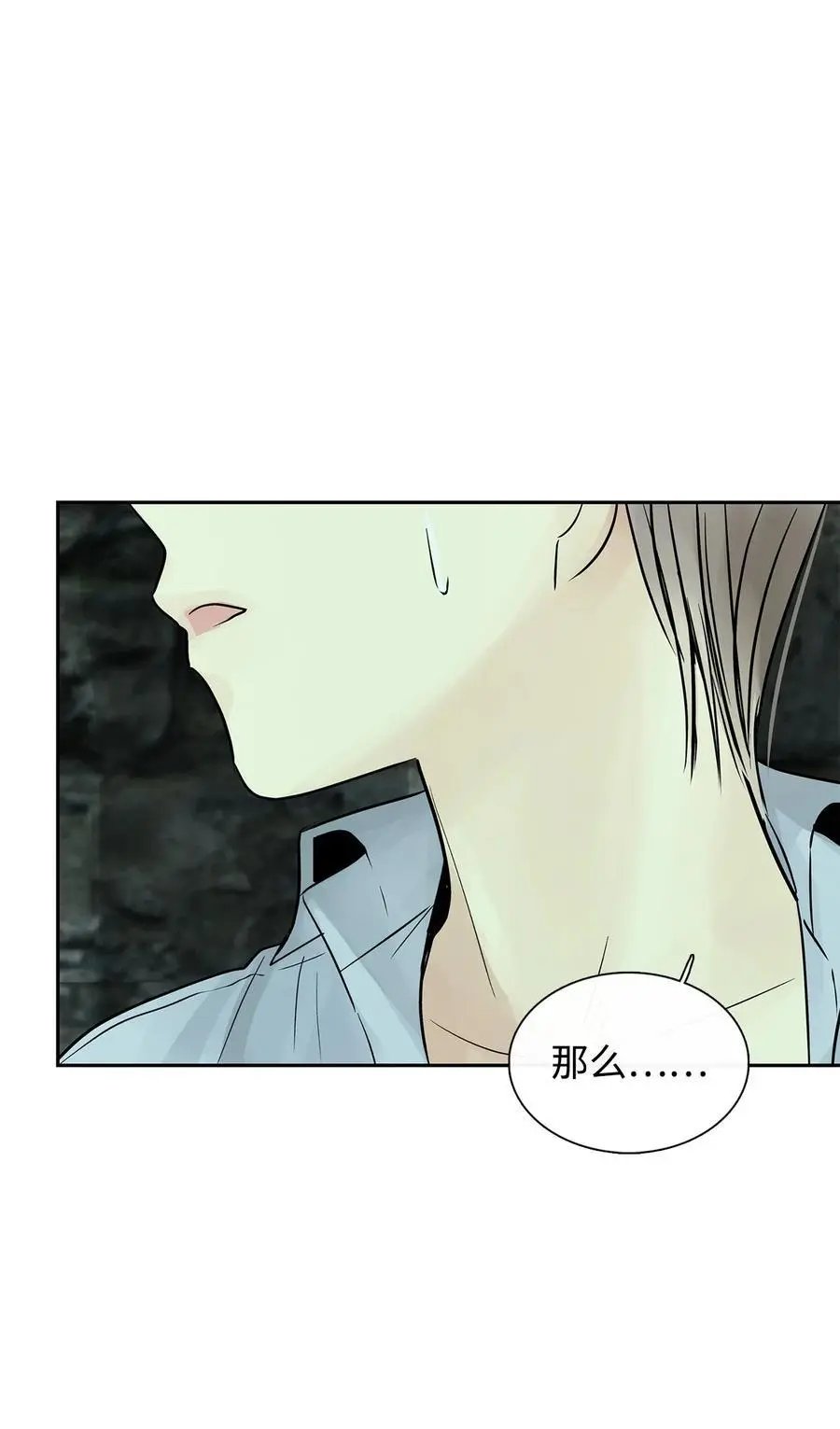 第45话 找个人当族长
