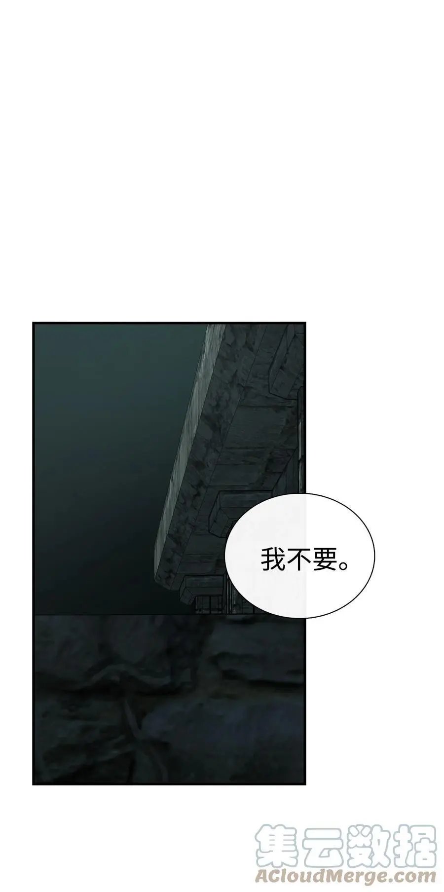 第46话 条件