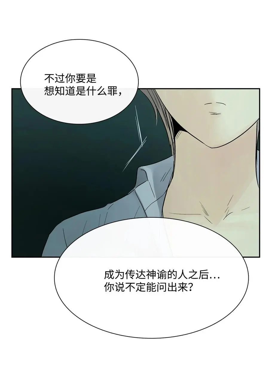第46话 条件