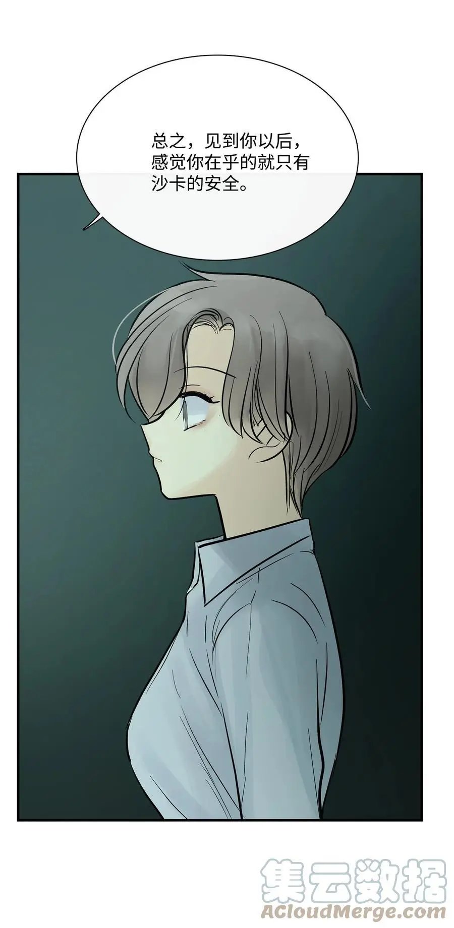 第46话 条件