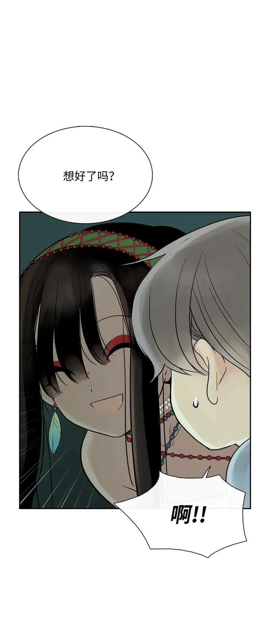 第46话 条件