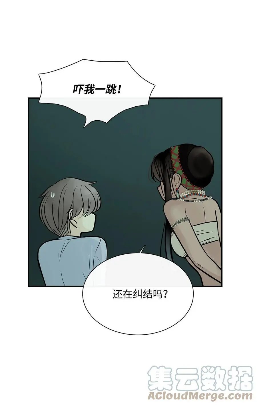 第46话 条件