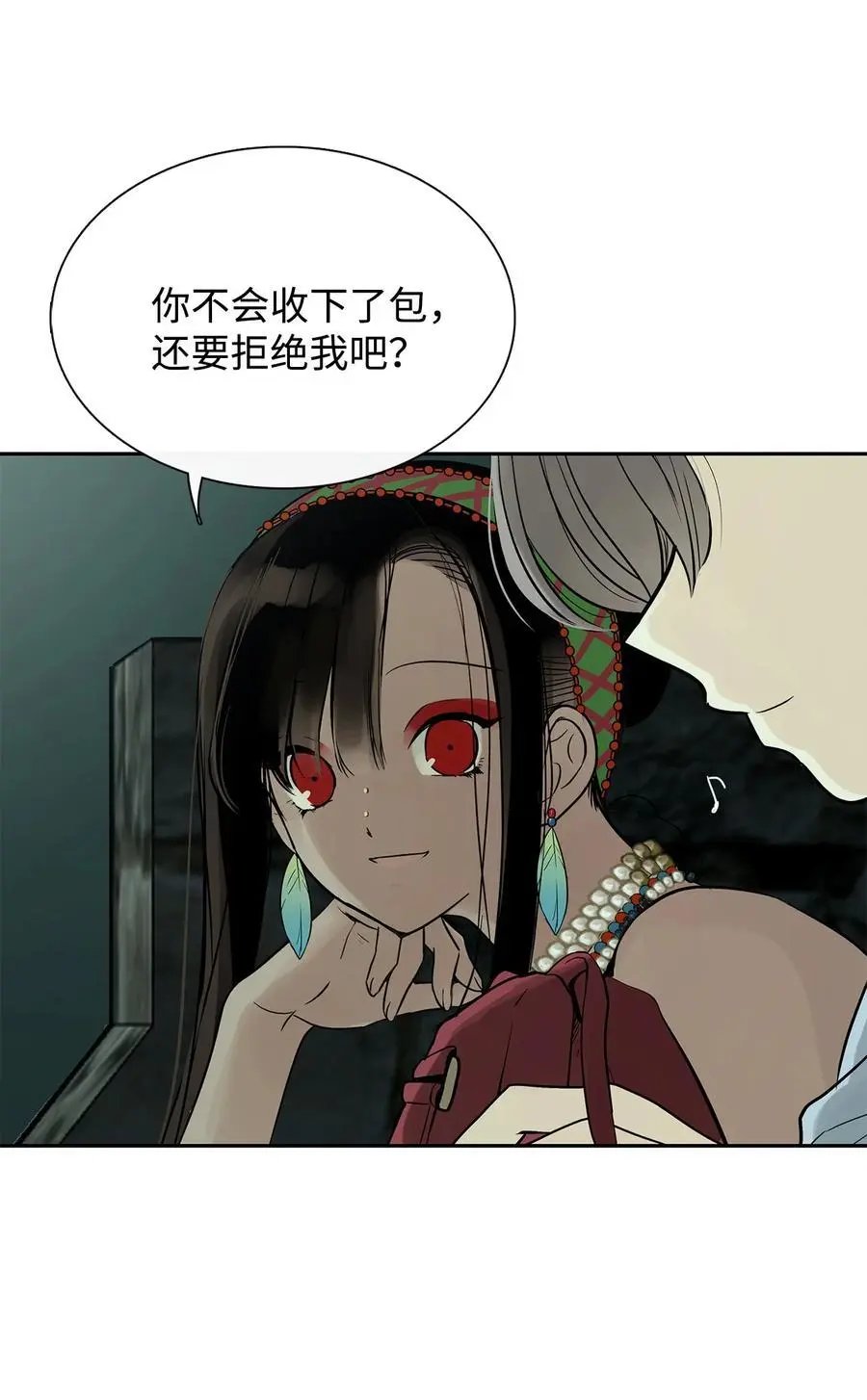 第46话 条件