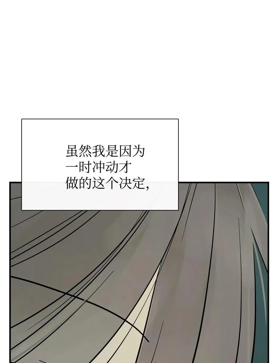 第46话 条件