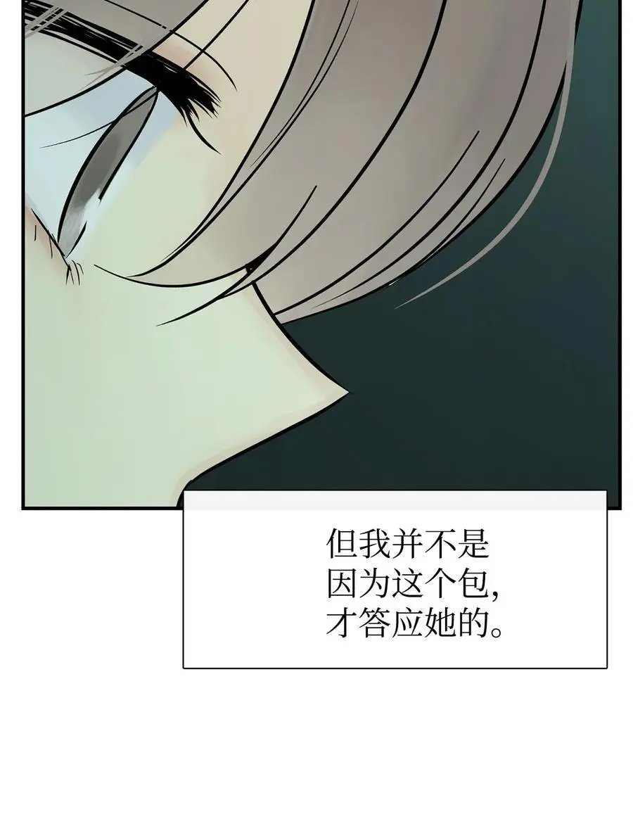 第46话 条件