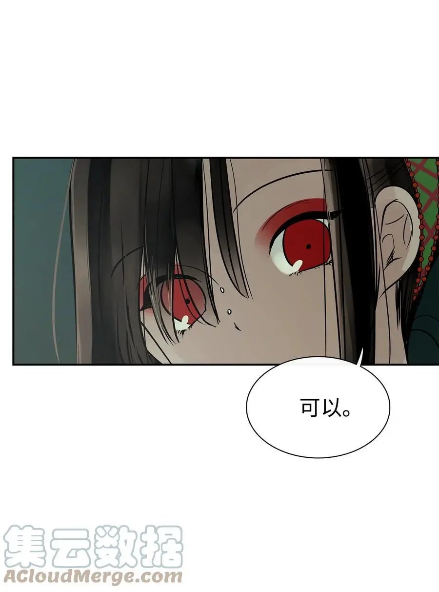 第46话 条件