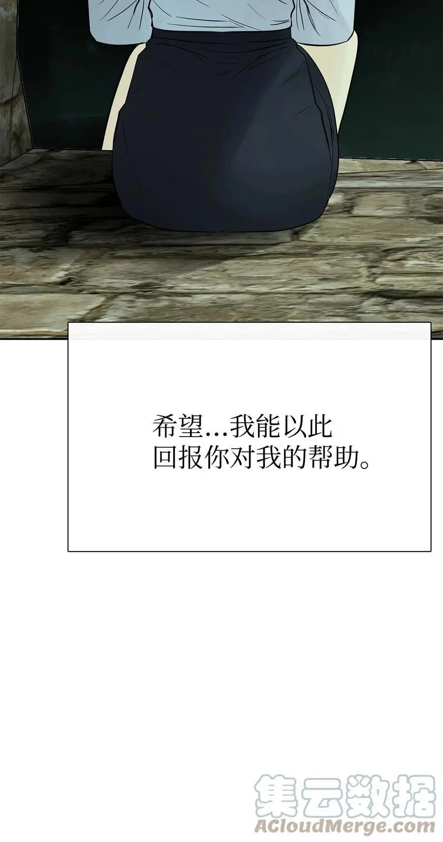 第46话 条件