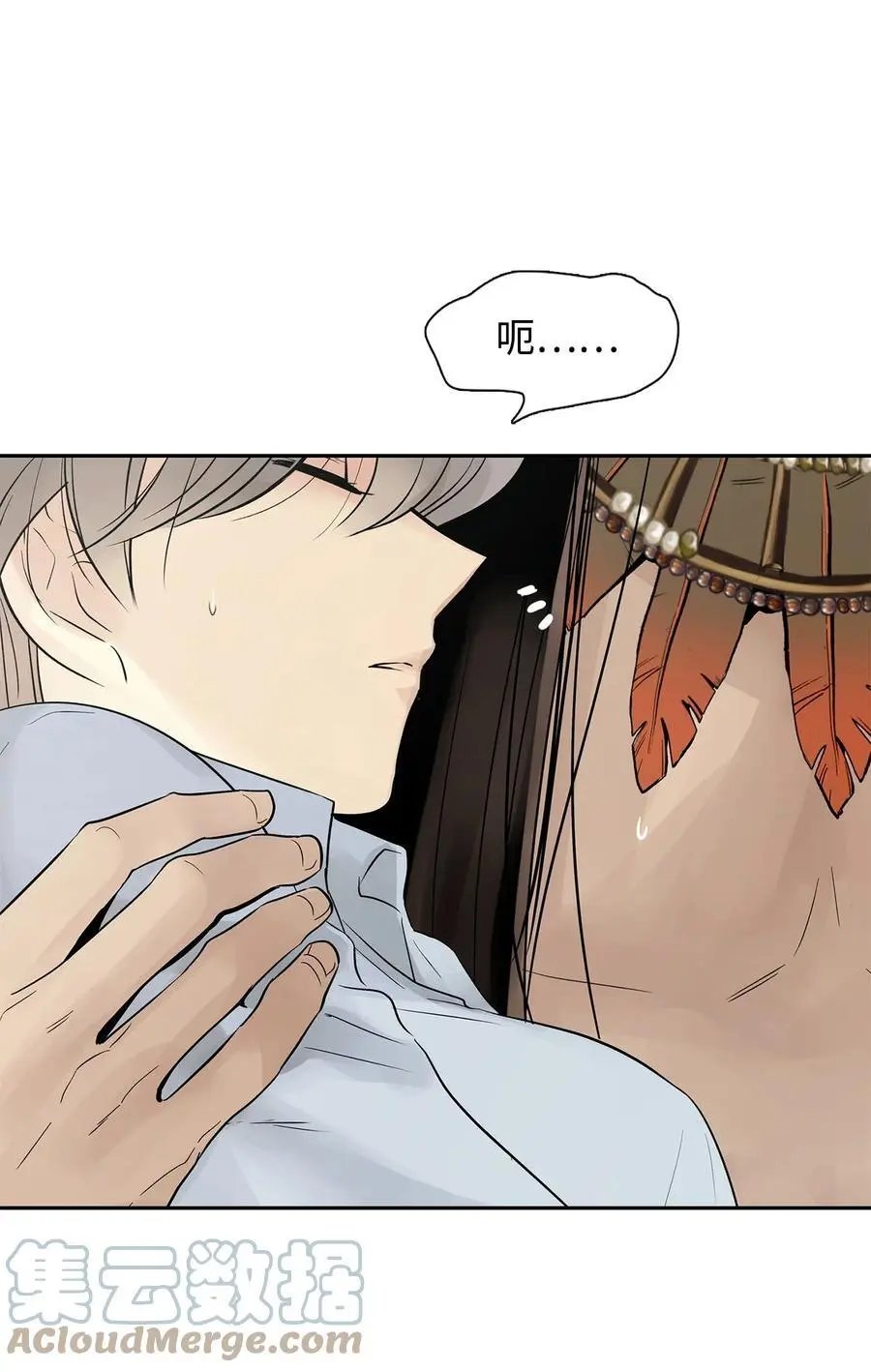 第46话 条件