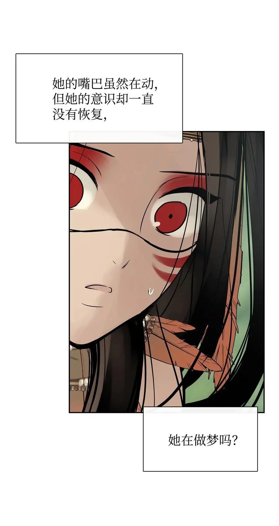 第46话 条件