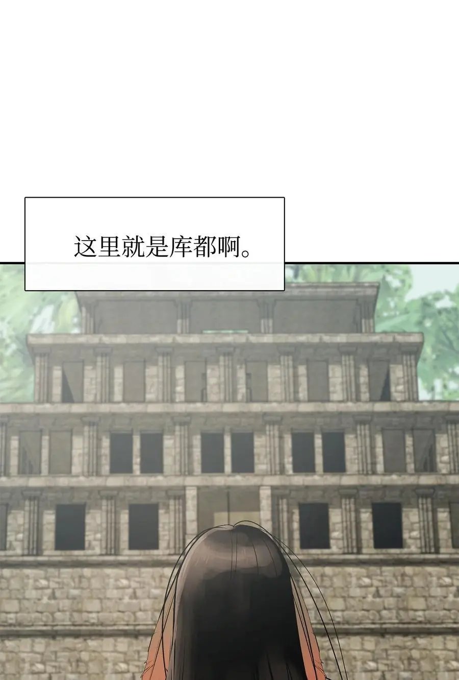 第46话 条件