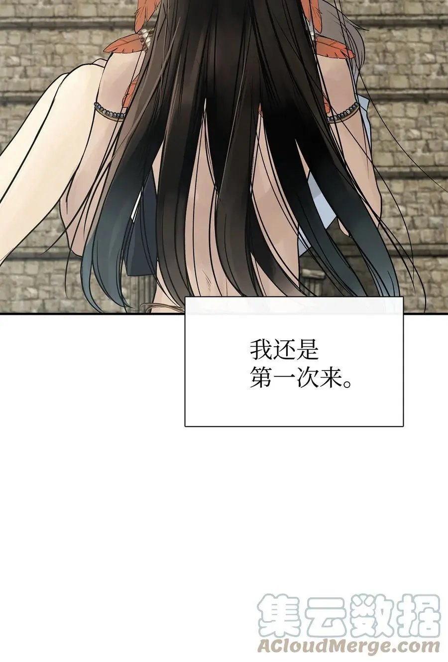 第46话 条件