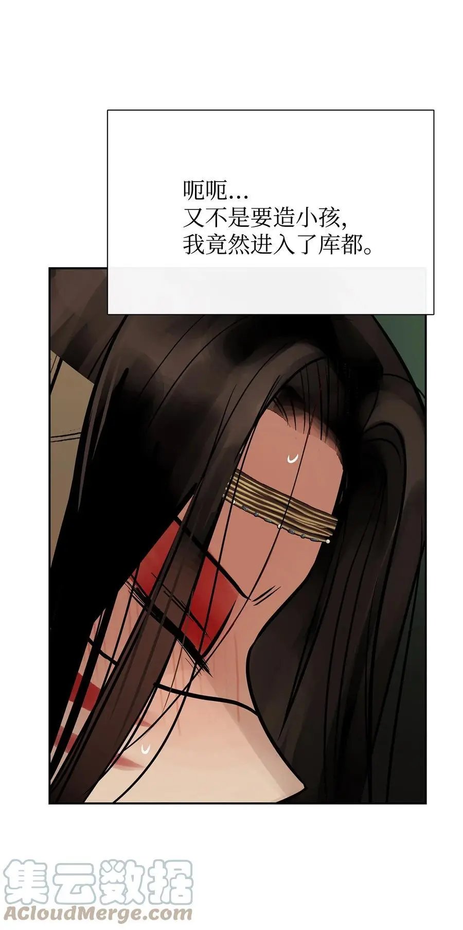 第46话 条件
