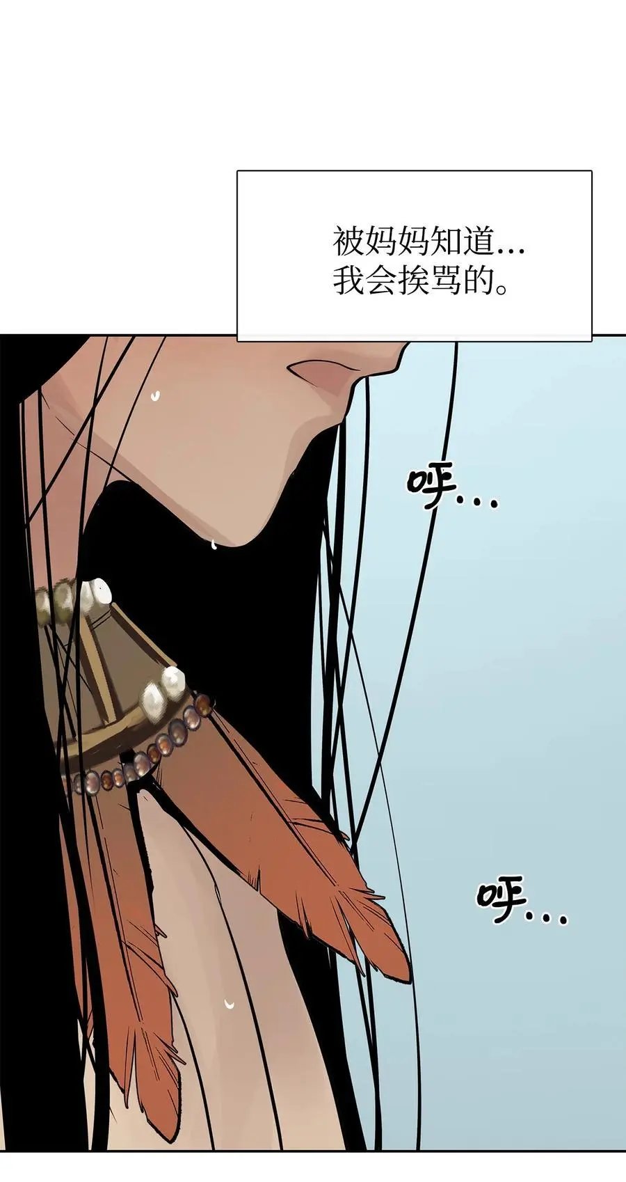 第46话 条件