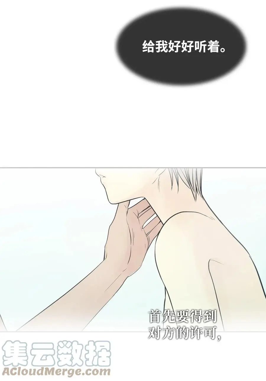 第46话 条件