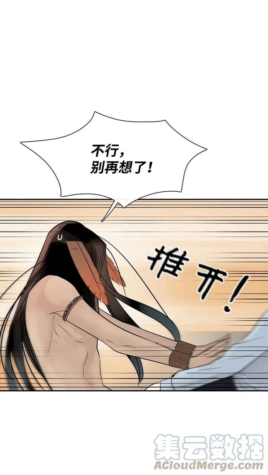 第46话 条件