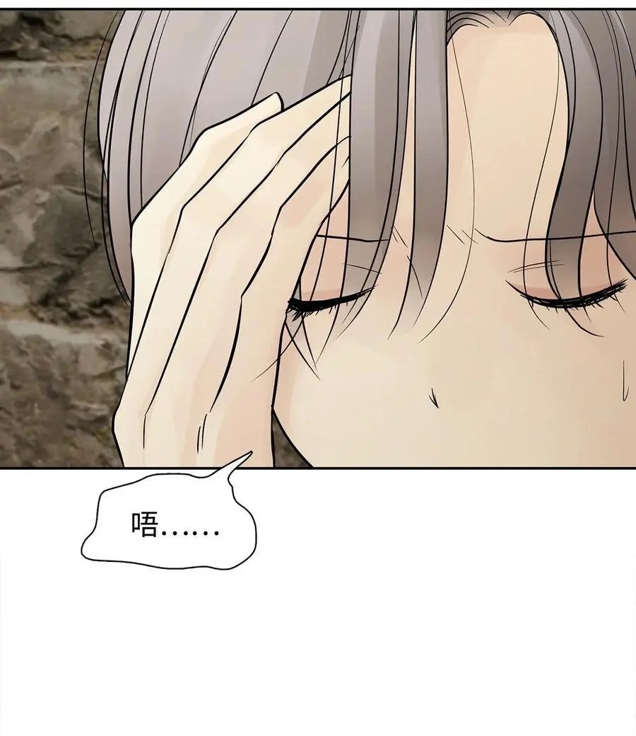 第47话 虎穴