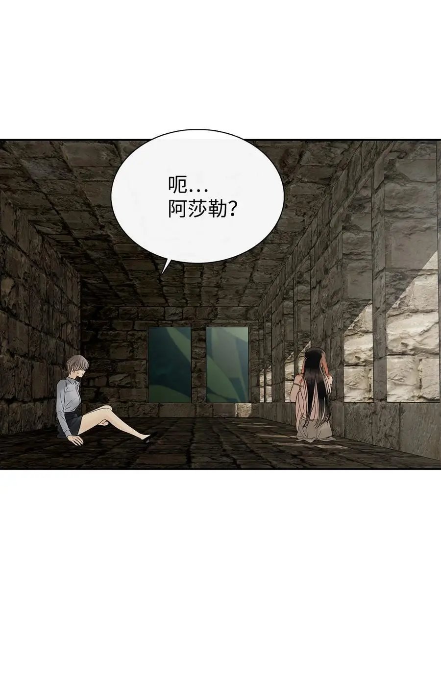 第47话 虎穴