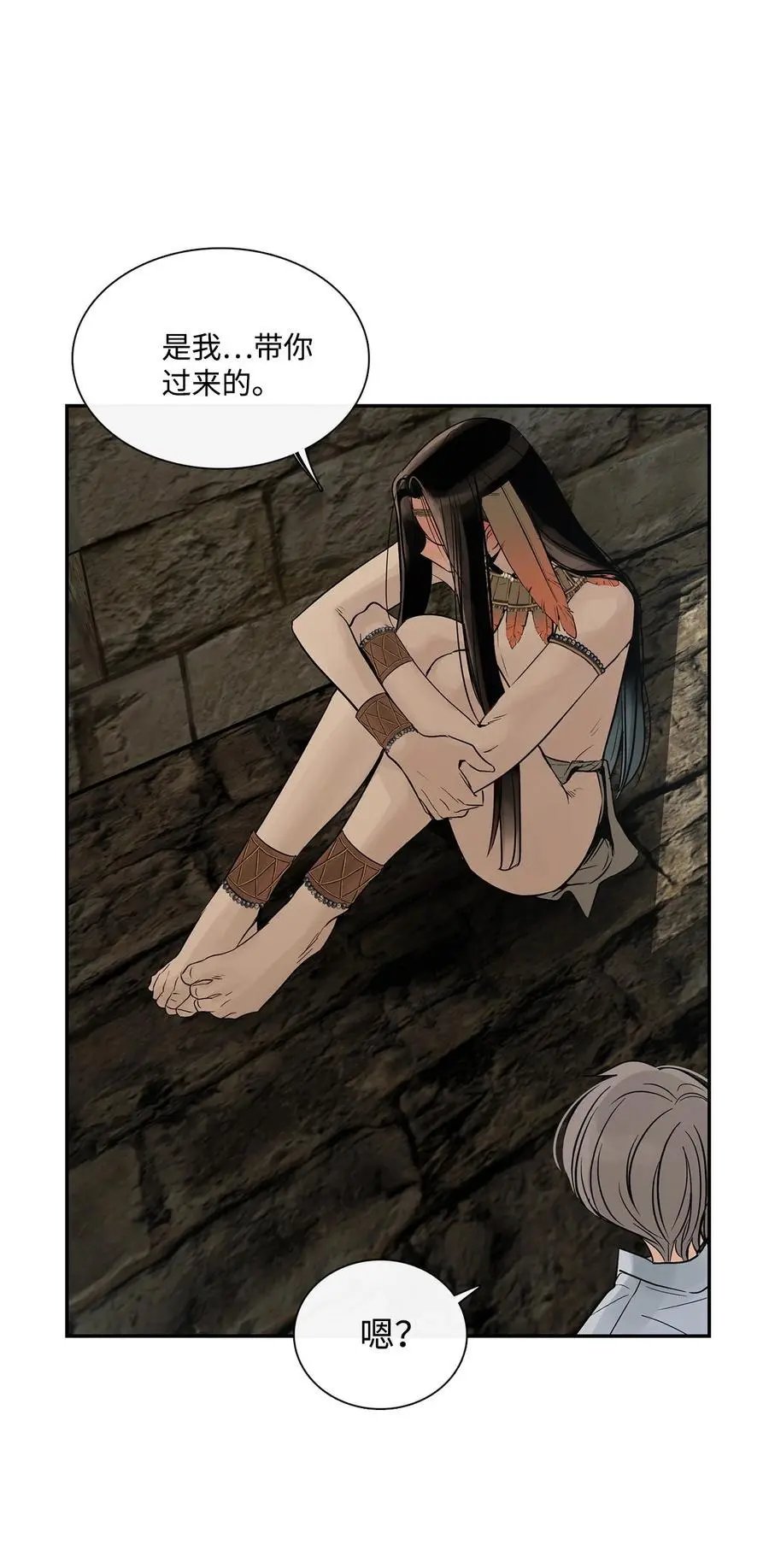 第47话 虎穴