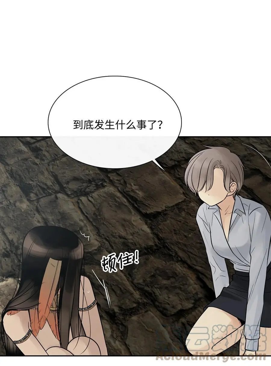 第47话 虎穴
