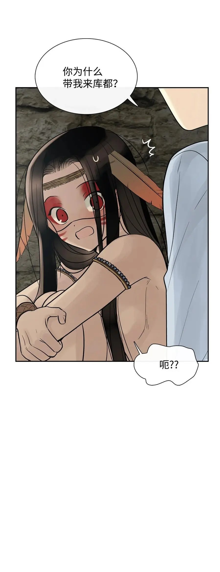 第47话 虎穴