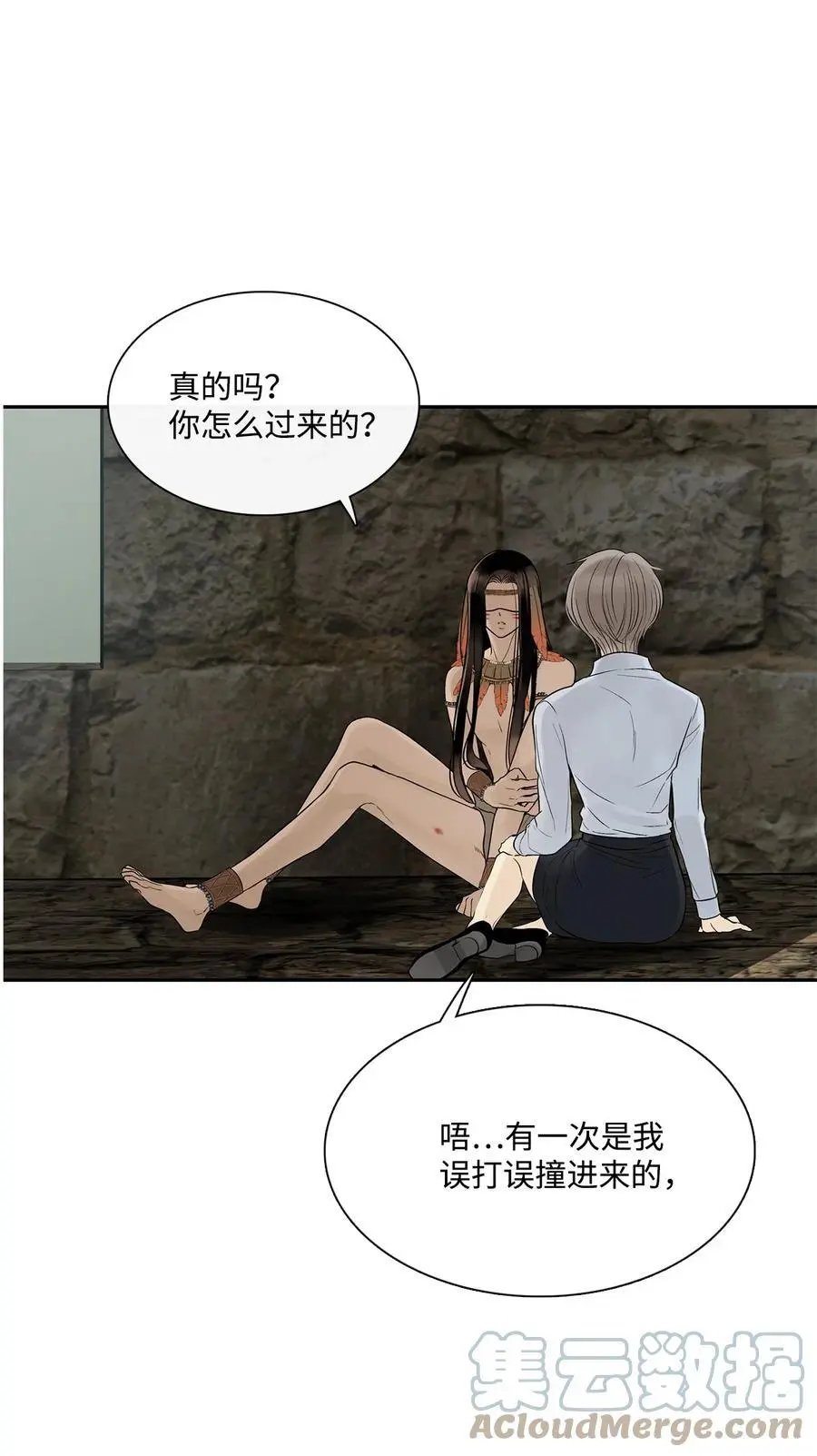 第47话 虎穴