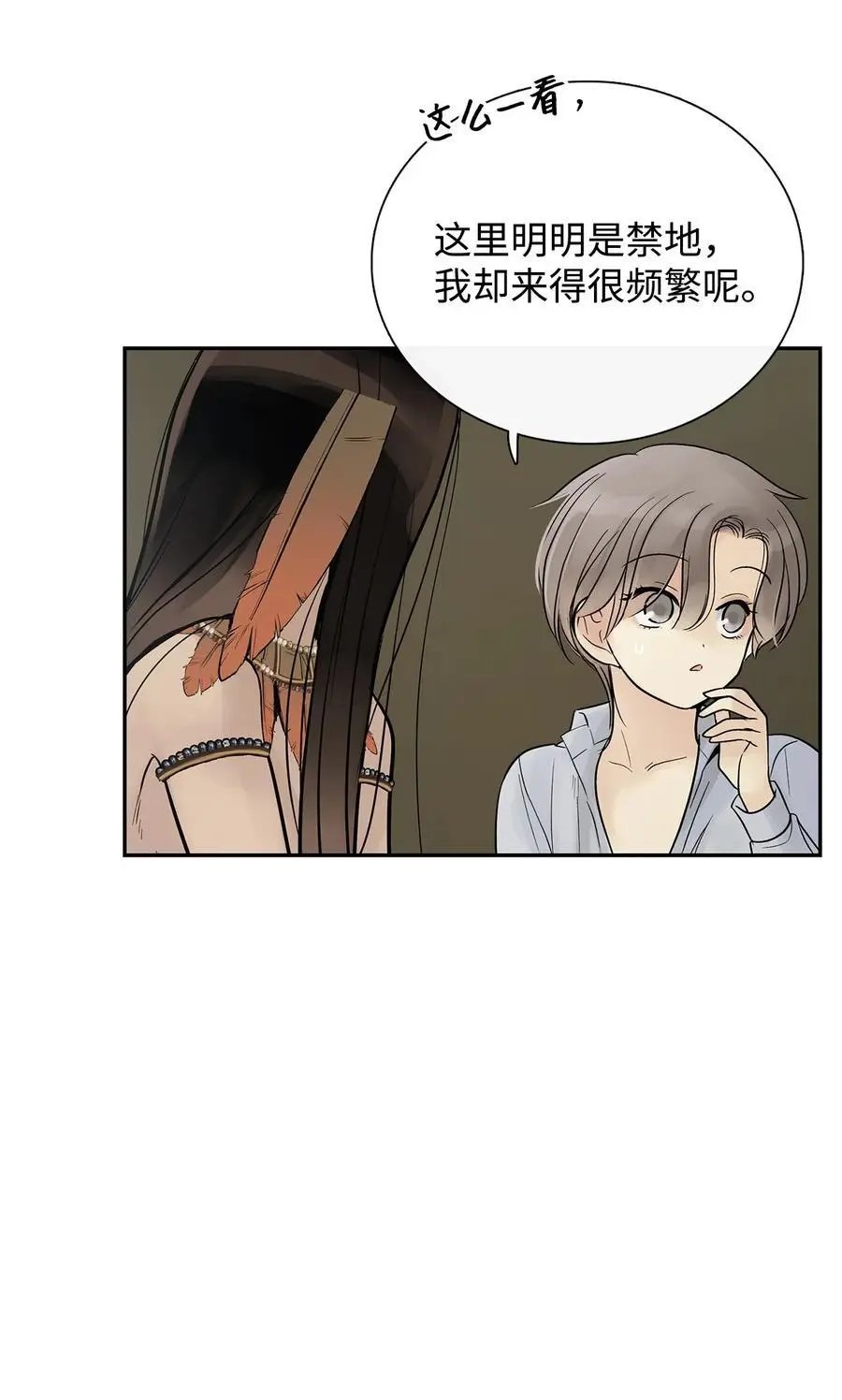 第47话 虎穴