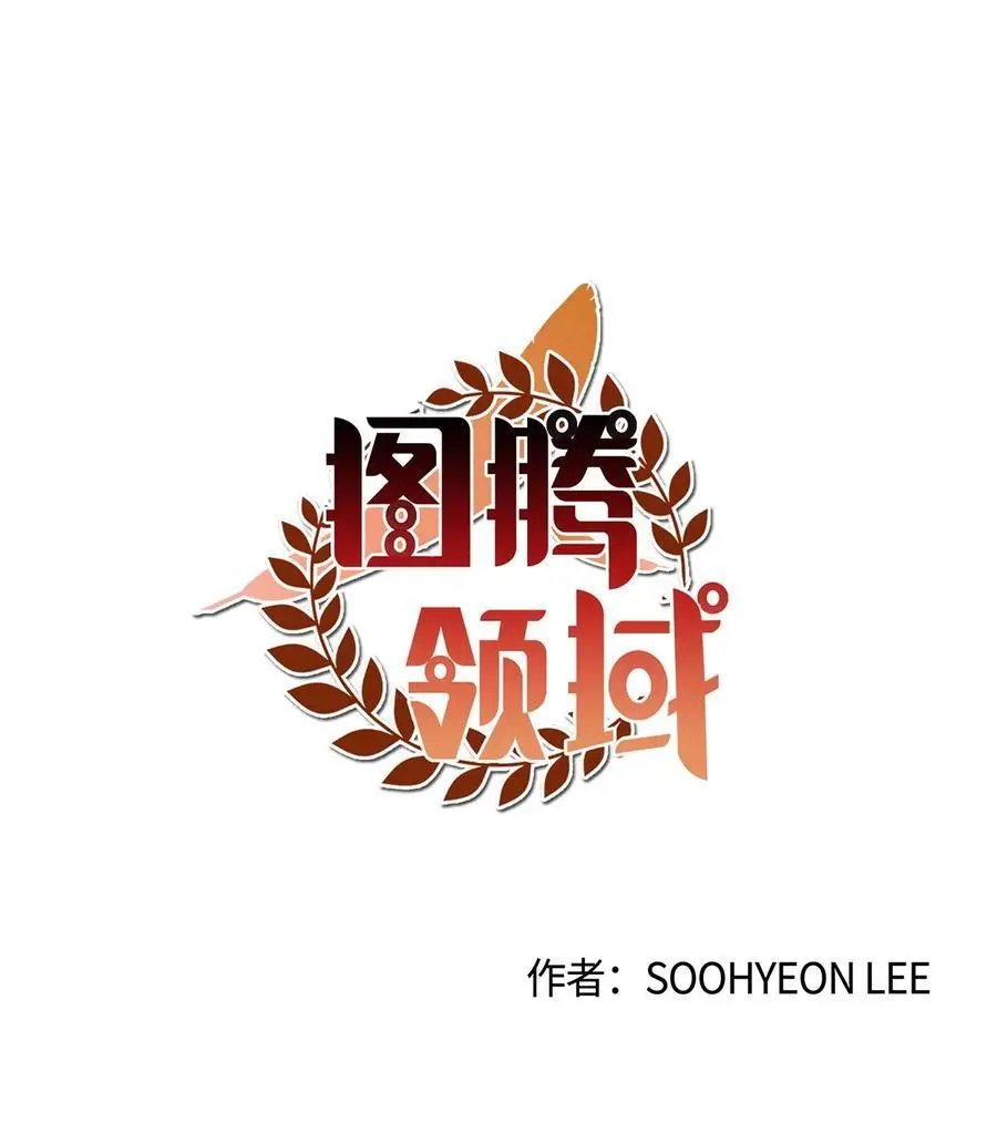 第47话 虎穴