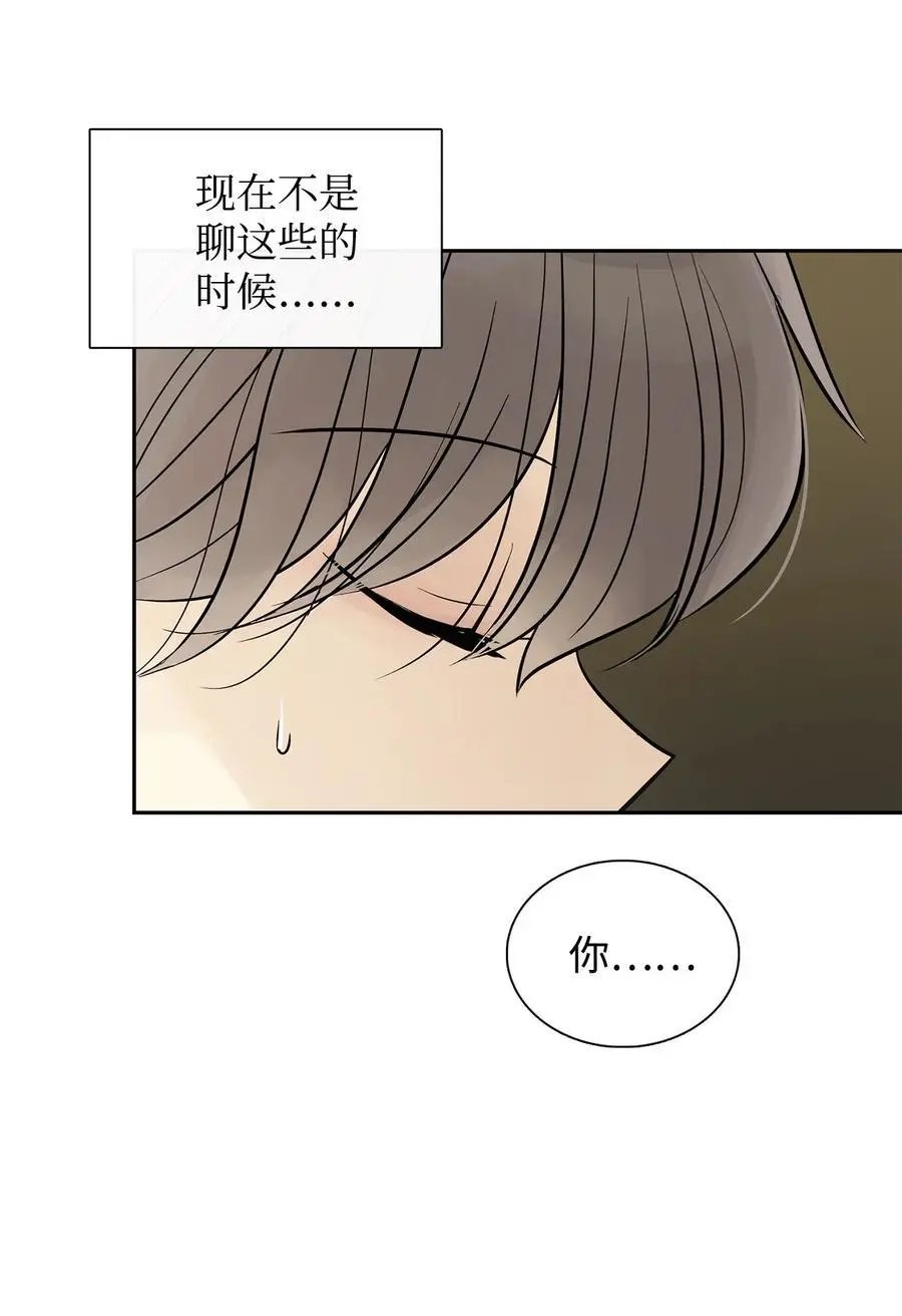 第47话 虎穴