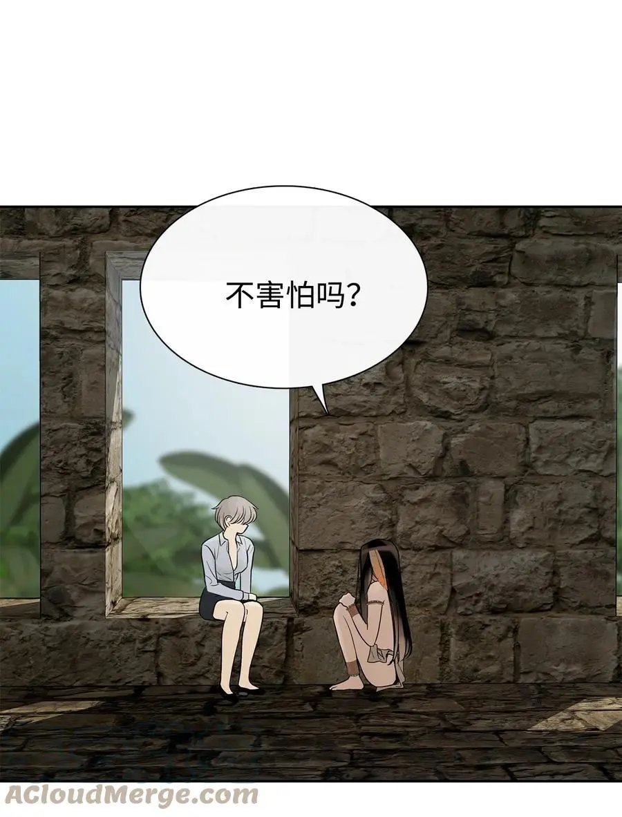 第47话 虎穴