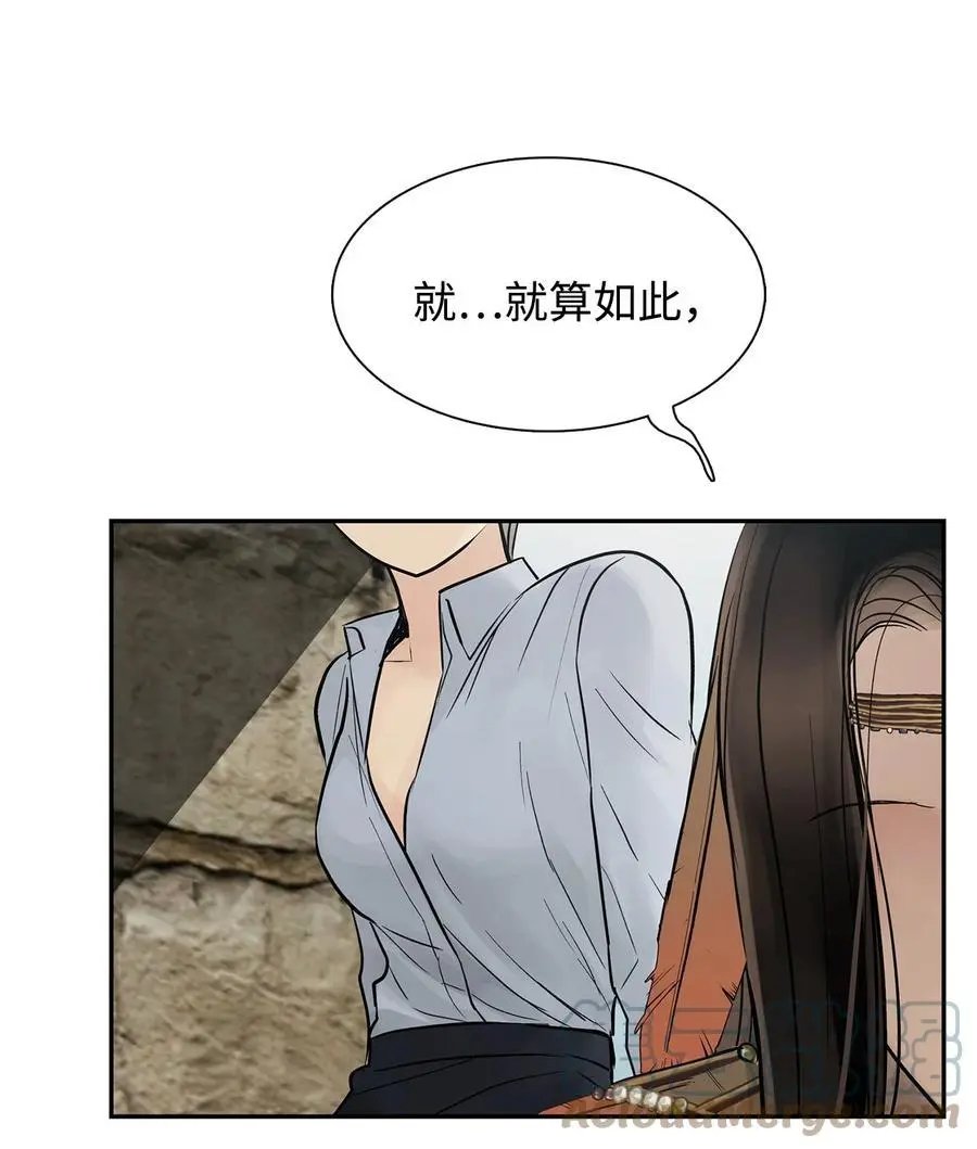 第47话 虎穴