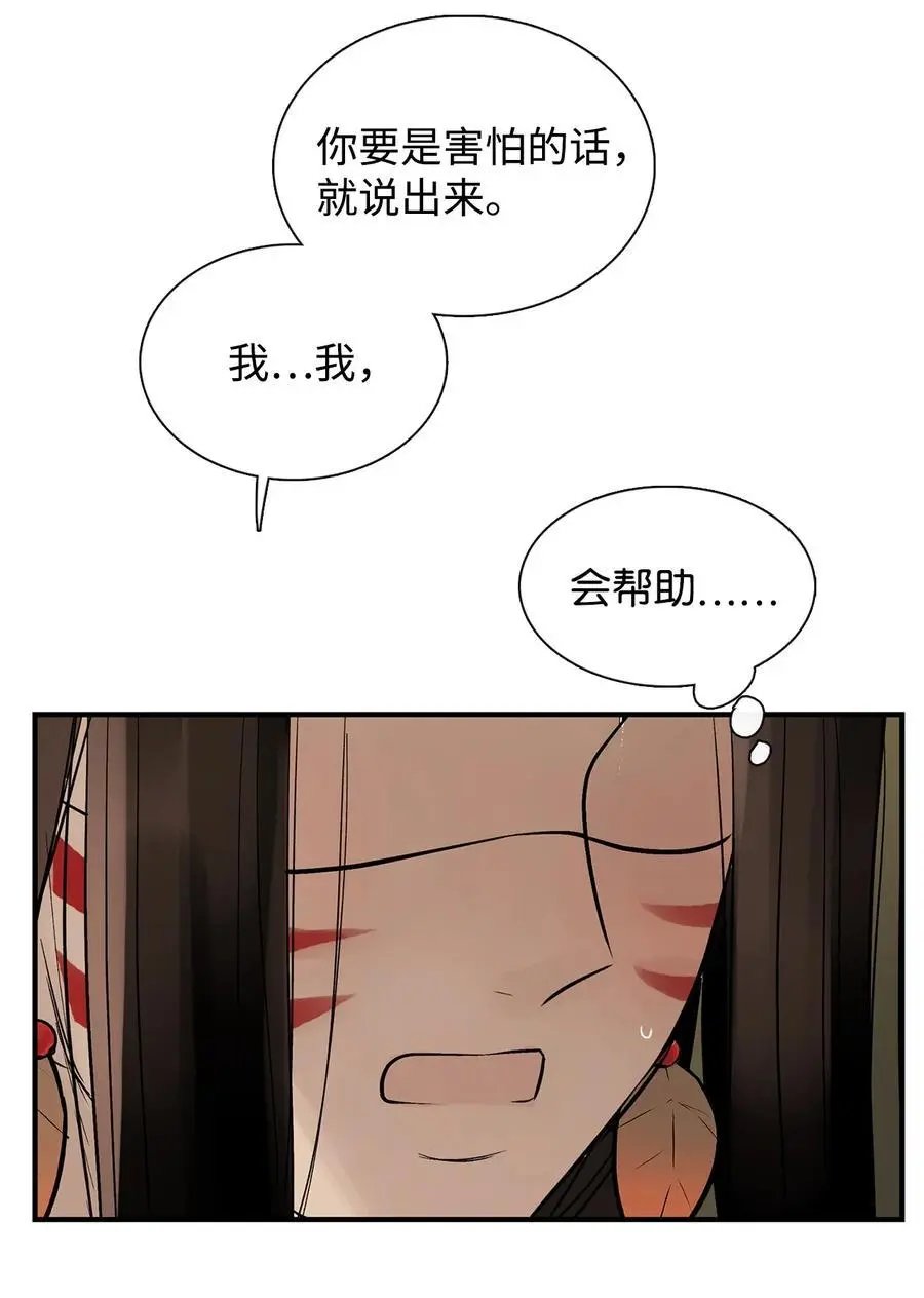 第47话 虎穴