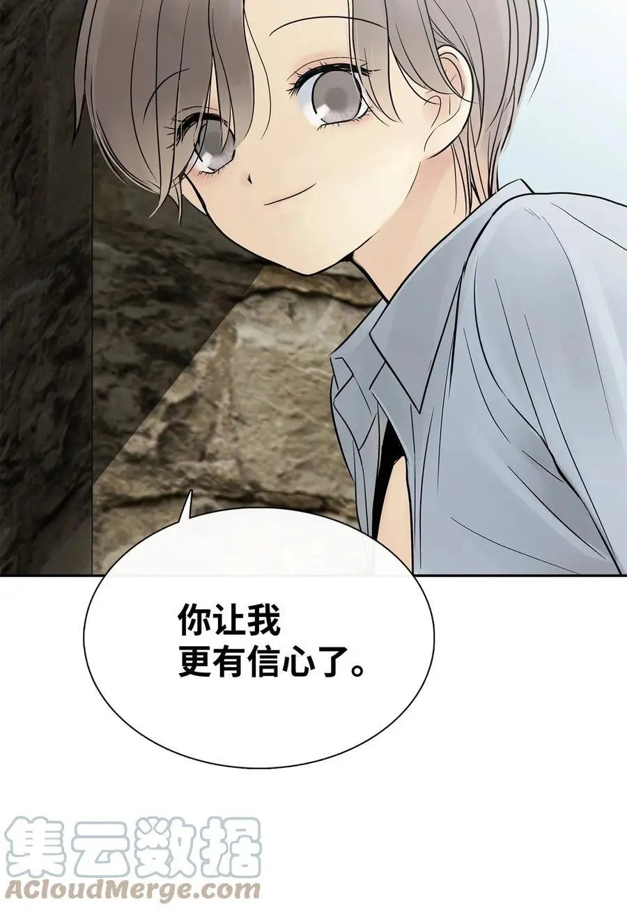 第47话 虎穴