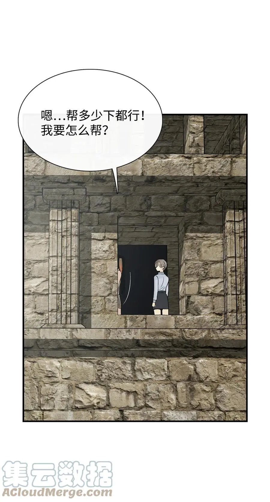 第47话 虎穴
