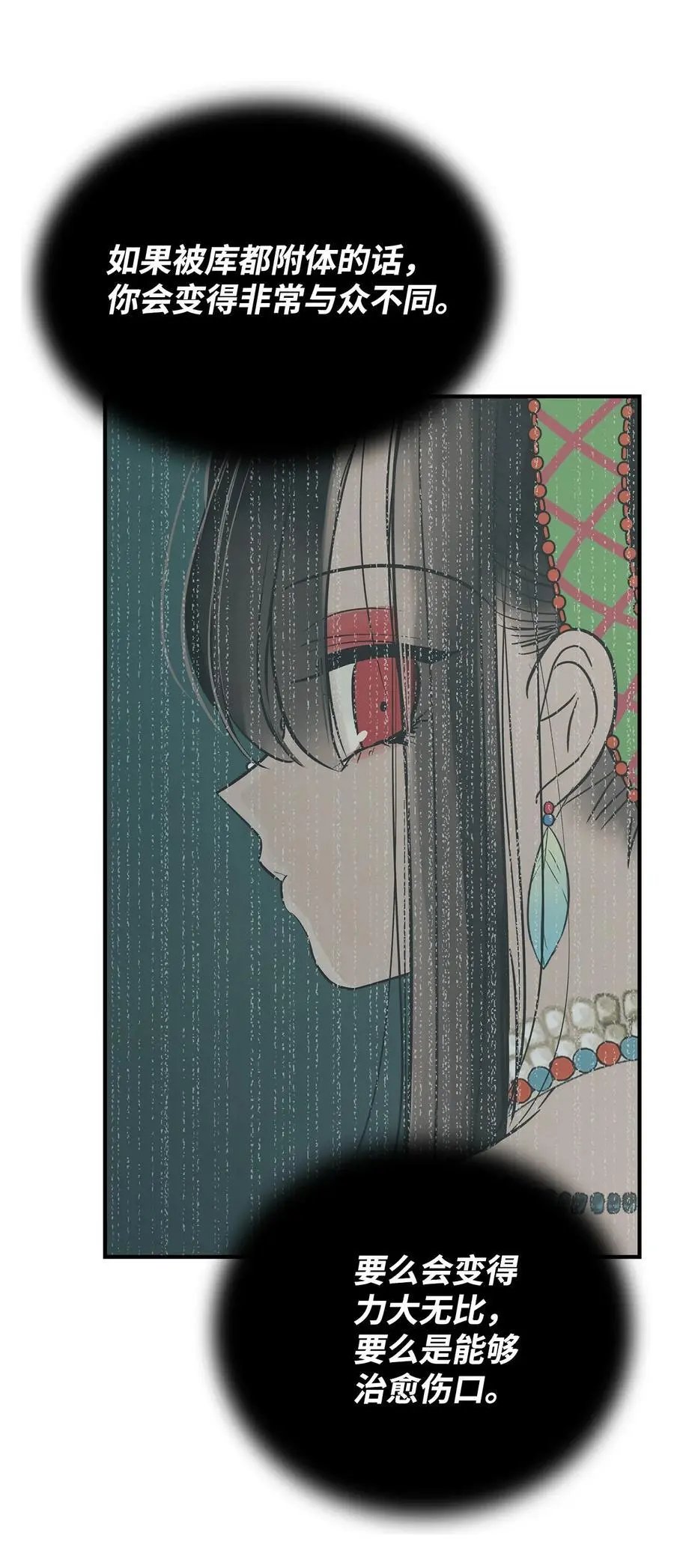 第47话 虎穴
