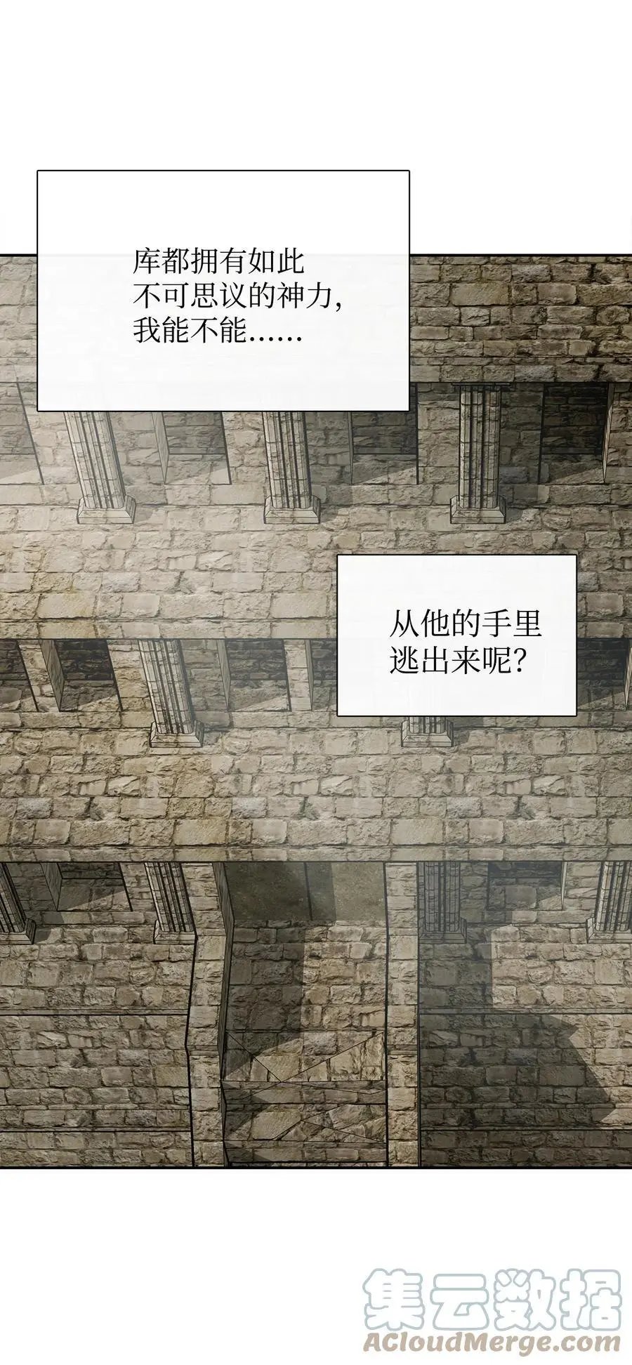 第47话 虎穴