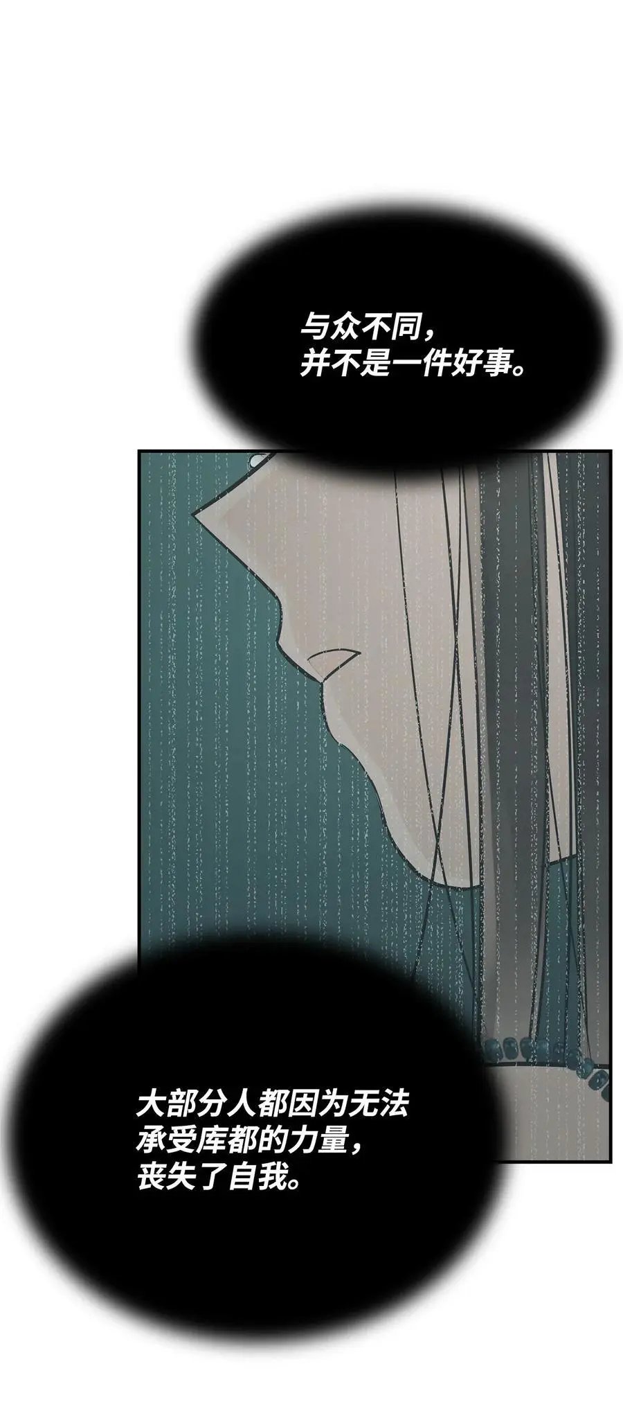 第47话 虎穴