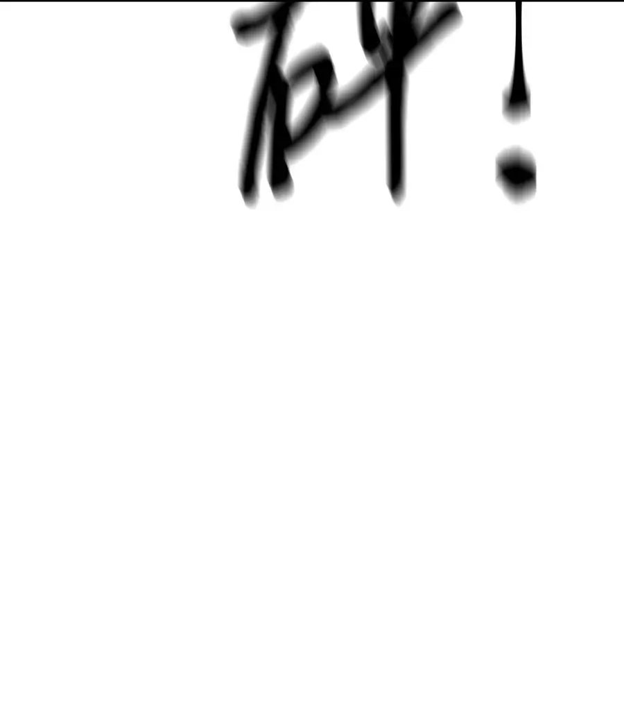 第47话 虎穴