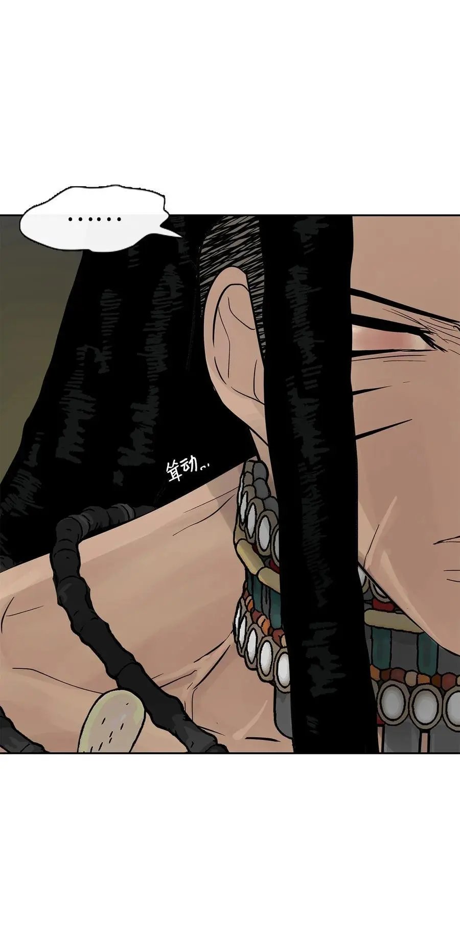 第47话 虎穴