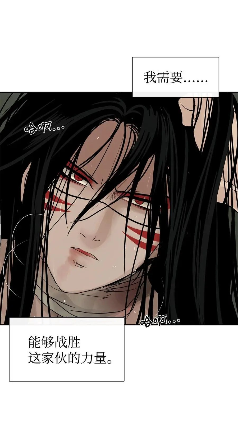 第47话 虎穴