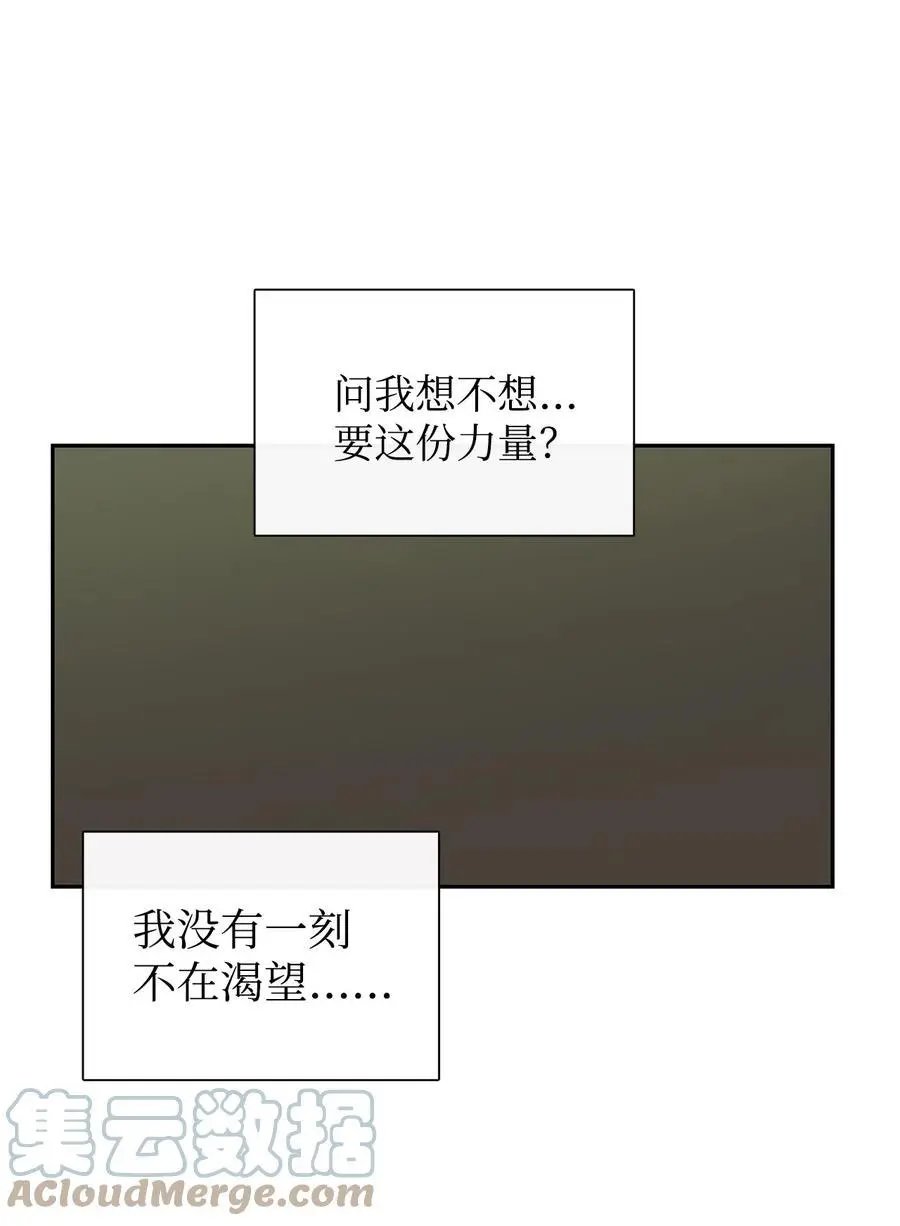 第48话 出来吧