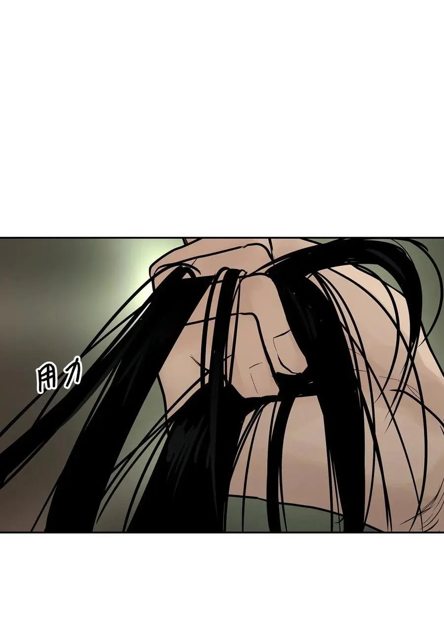 第48话 出来吧