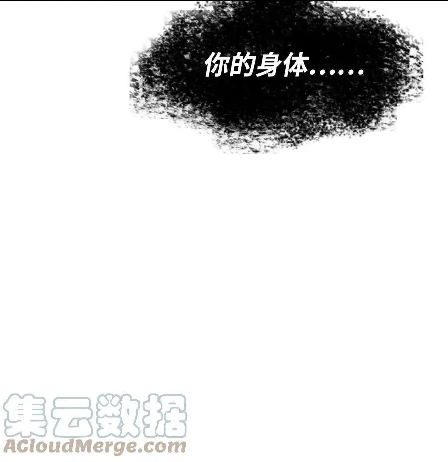第48话 出来吧