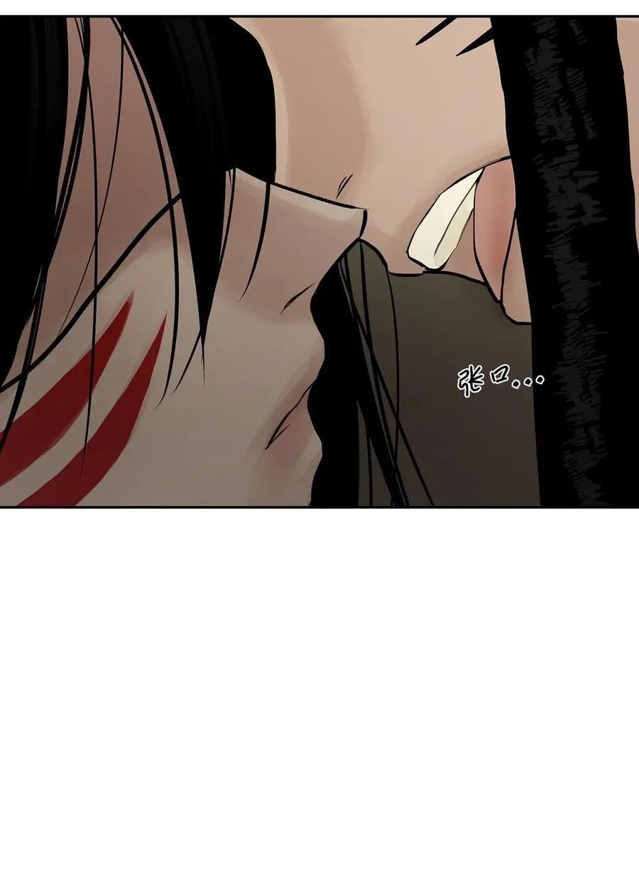 第48话 出来吧