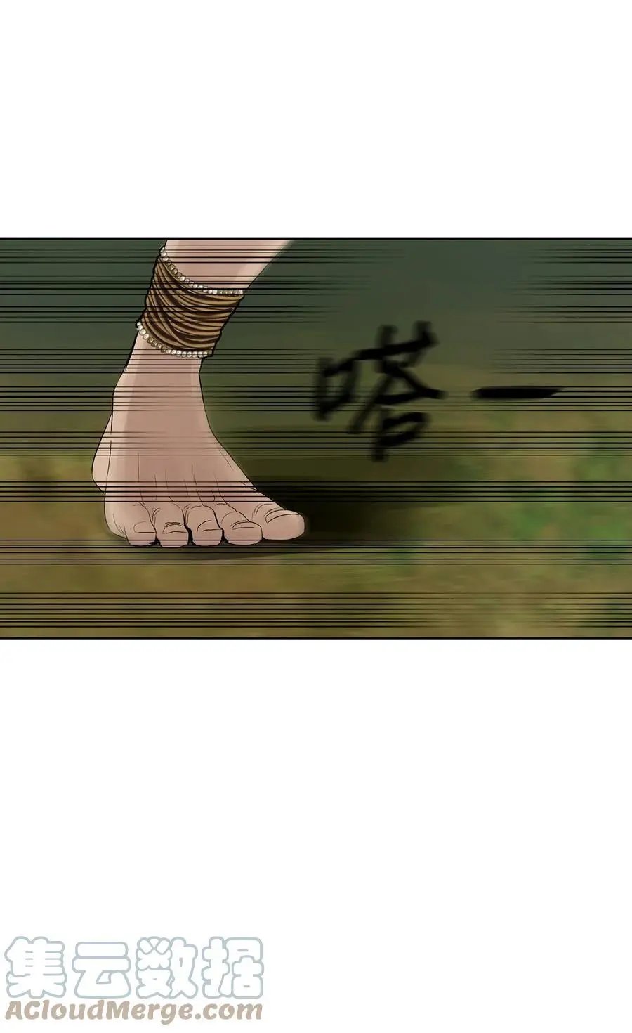 第48话 出来吧