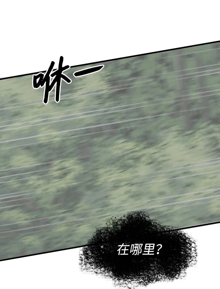 第48话 出来吧