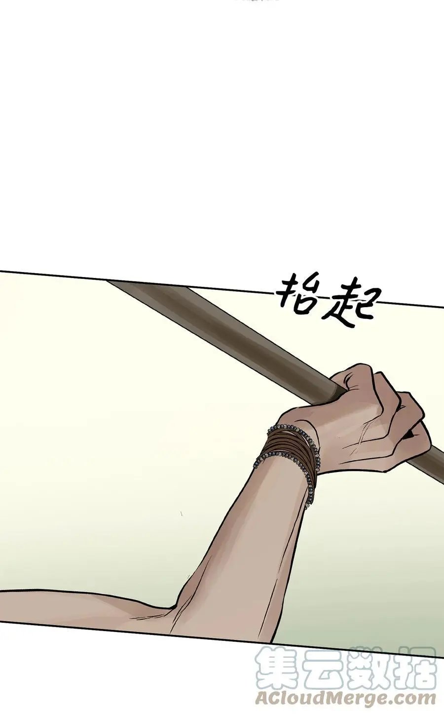 第48话 出来吧