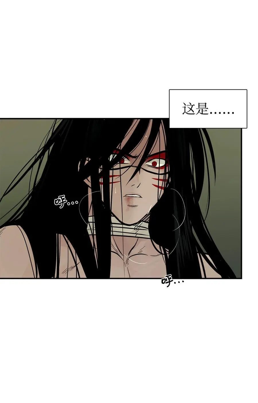 第48话 出来吧
