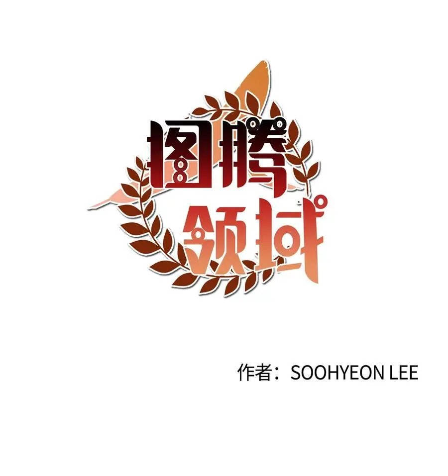 第48话 出来吧