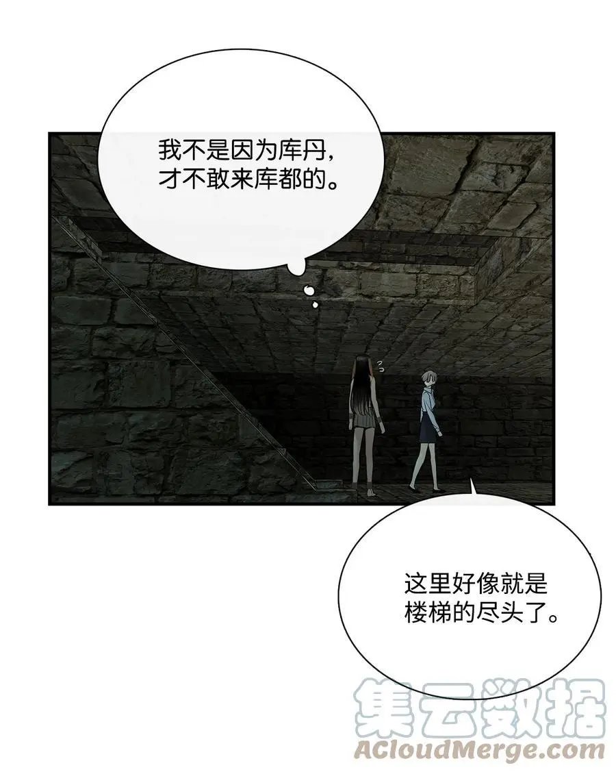 第48话 出来吧